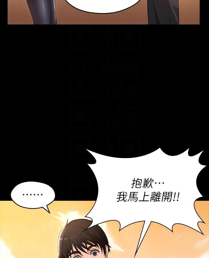 第11话30