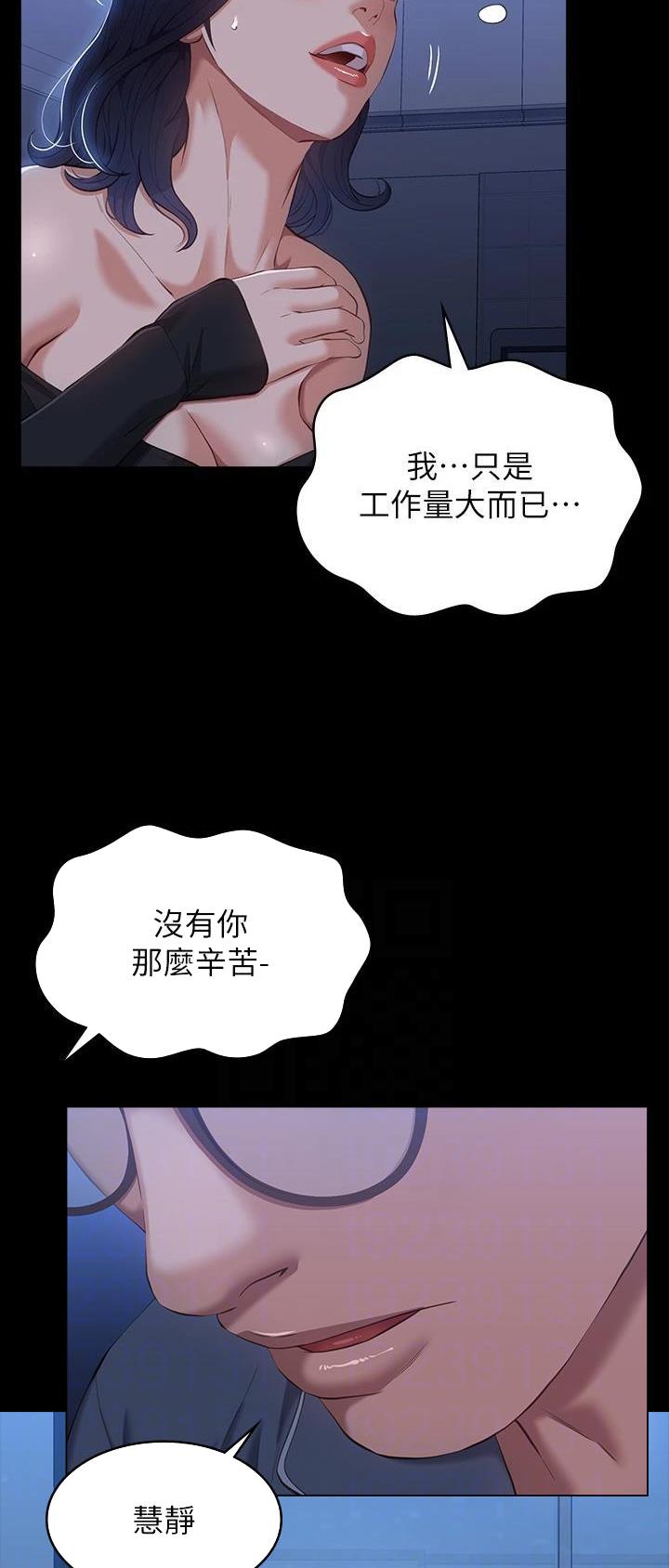 第71话15