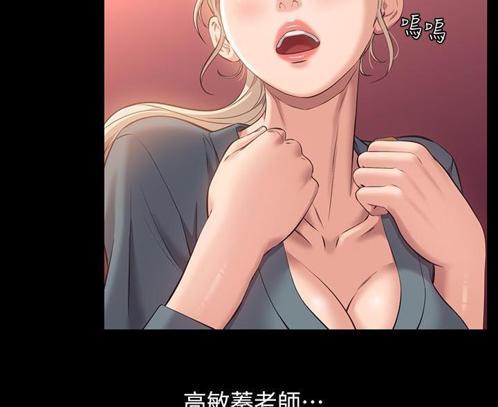 第19话33