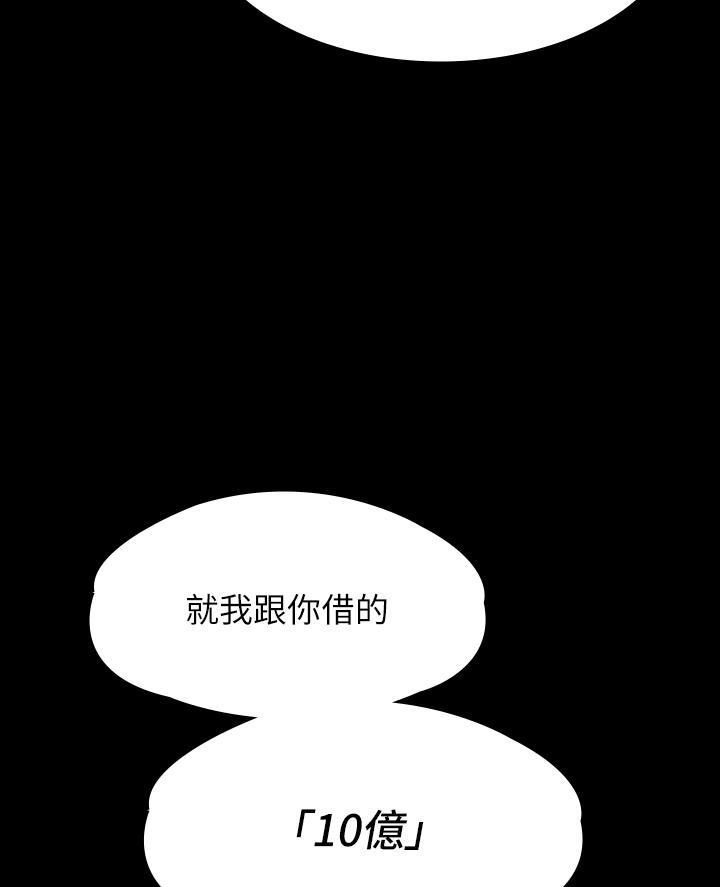 第3话19