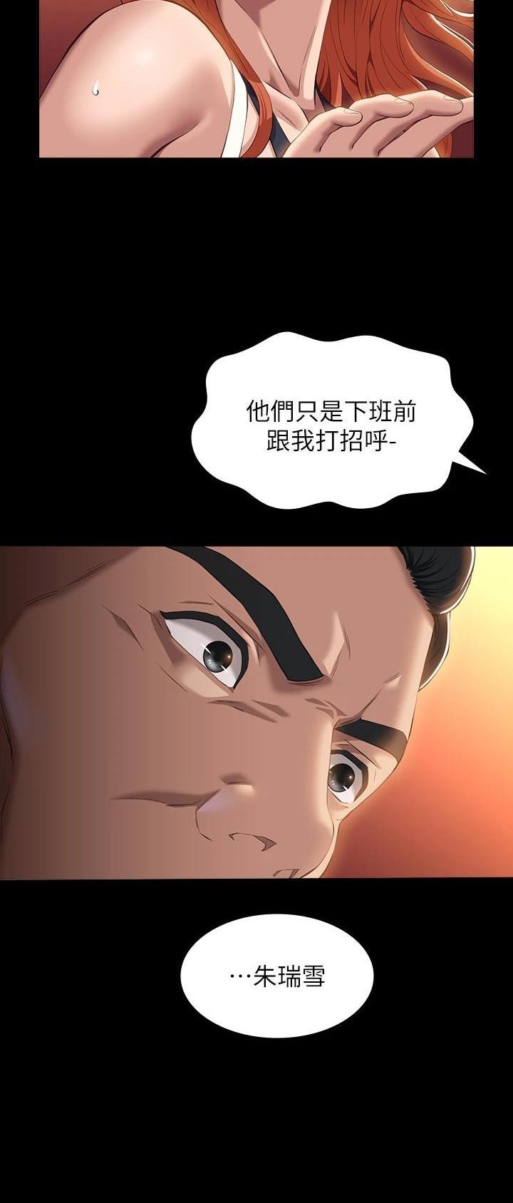 第73话27