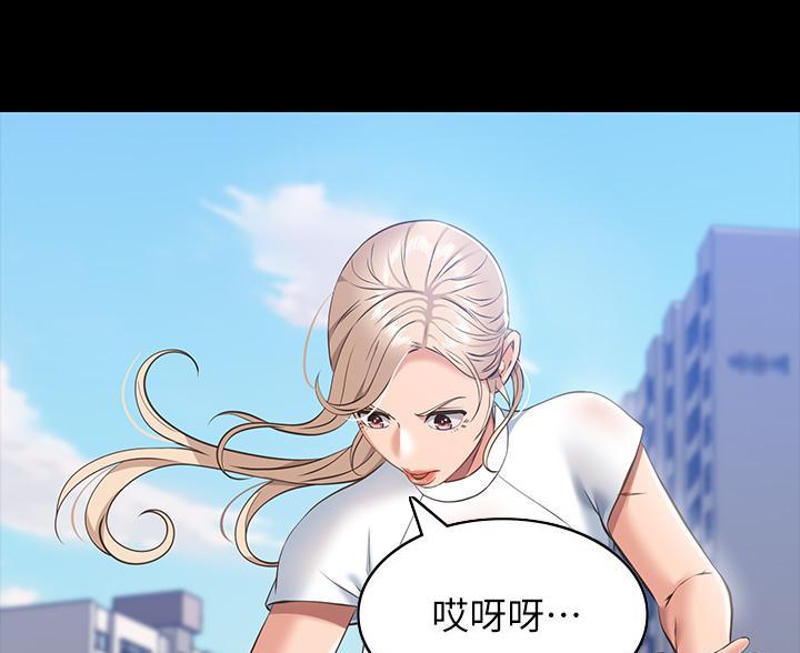 第29话33