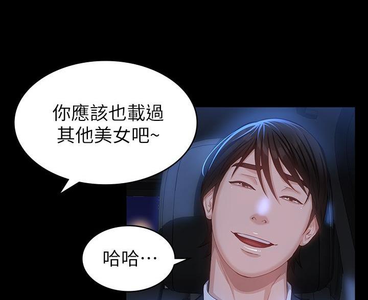 第31话24