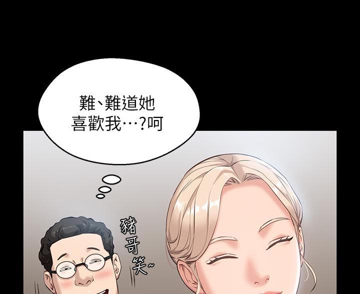 第19话39