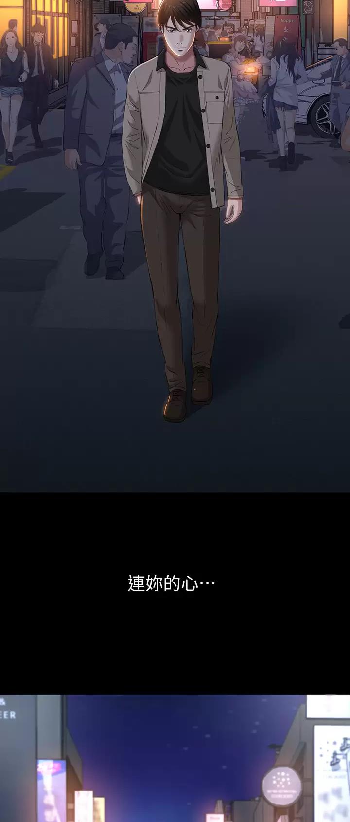 第65话20