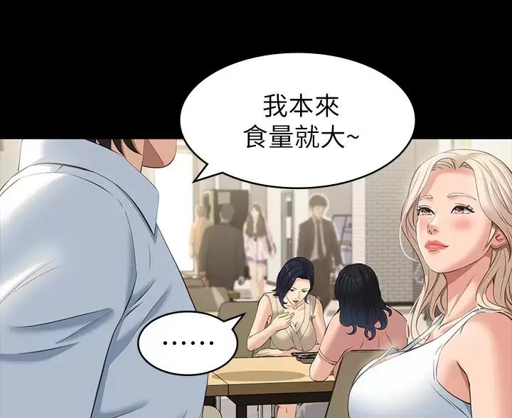 第37话20