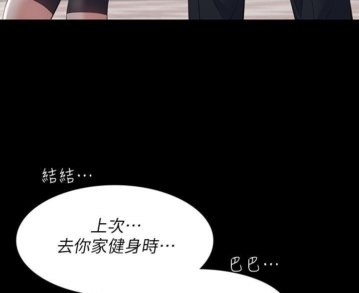 第30话7