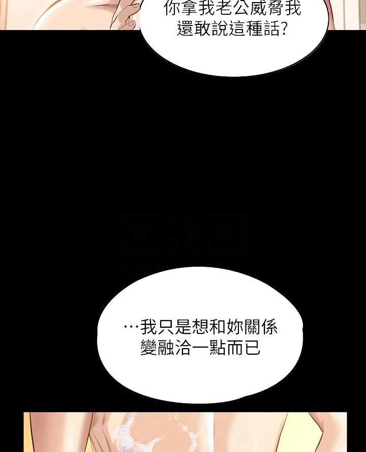 第13话25