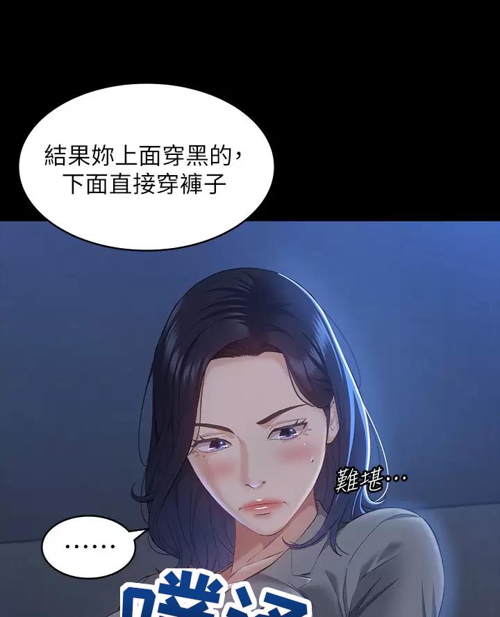 第44话36