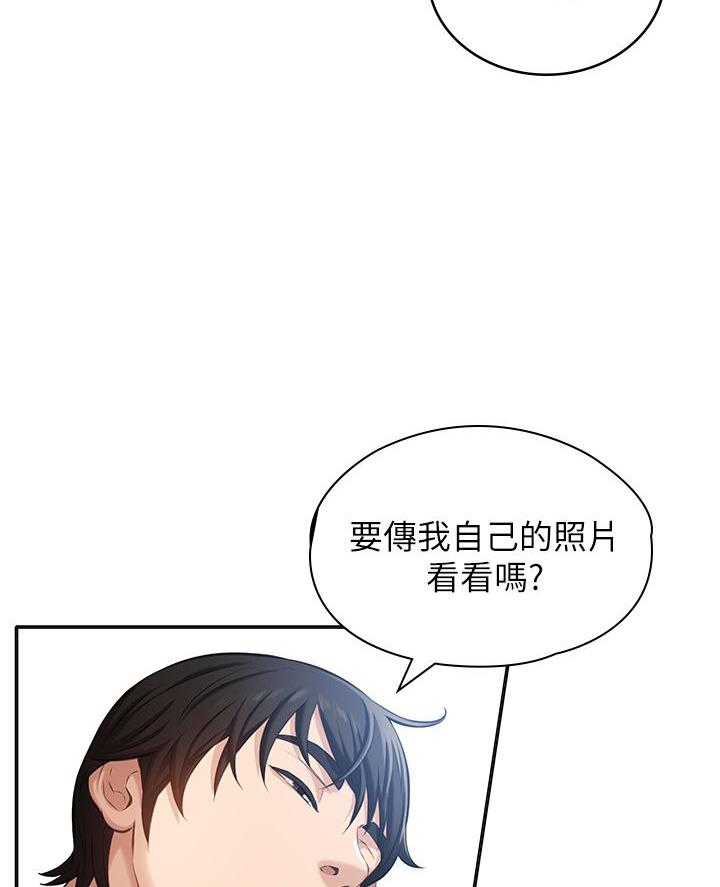 第2话14