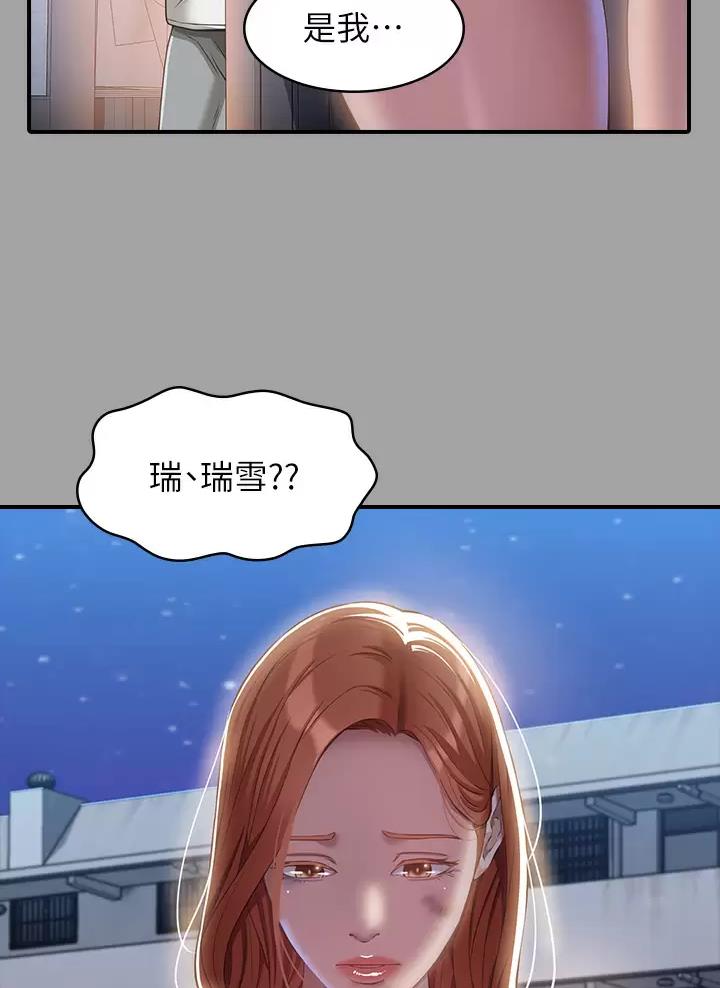 第49话7