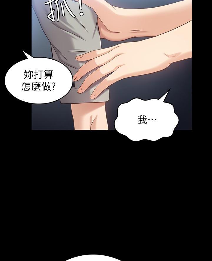 第5话55