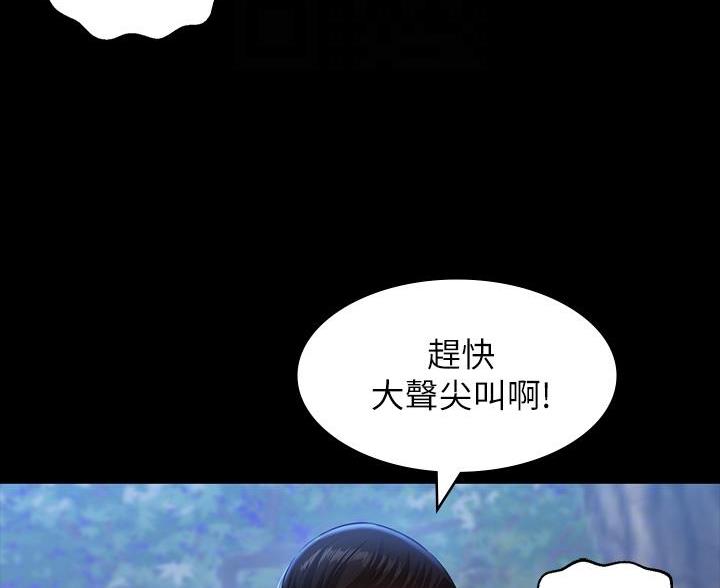 第26话9