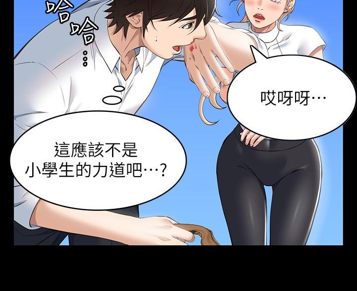 第29话48
