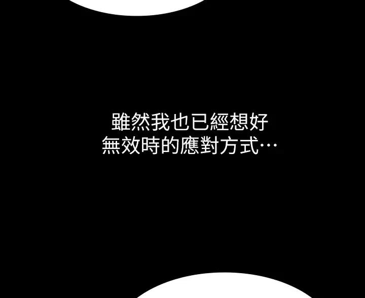 第37话36
