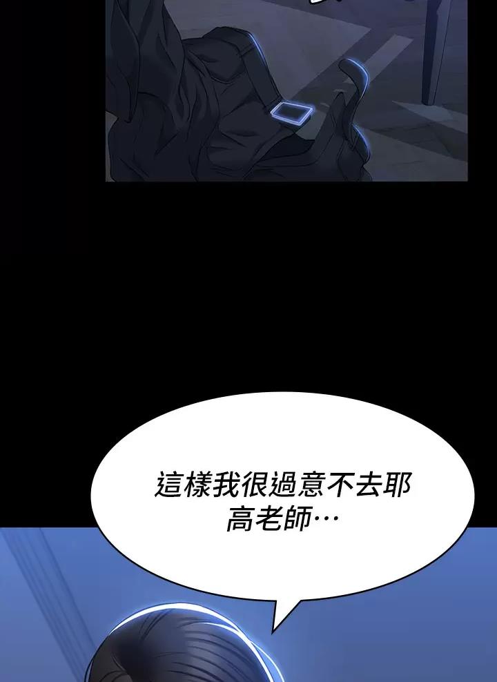 第55话43