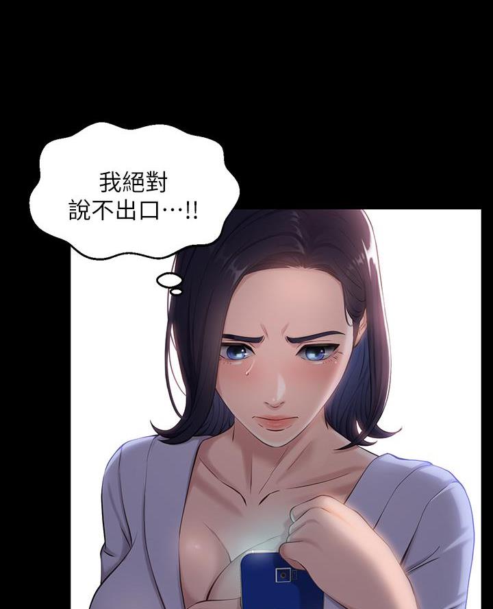 第5话31