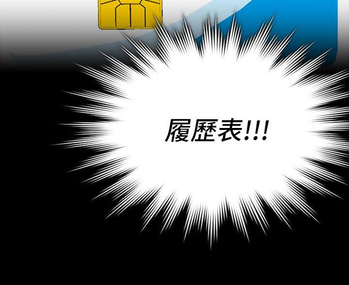 第33话50