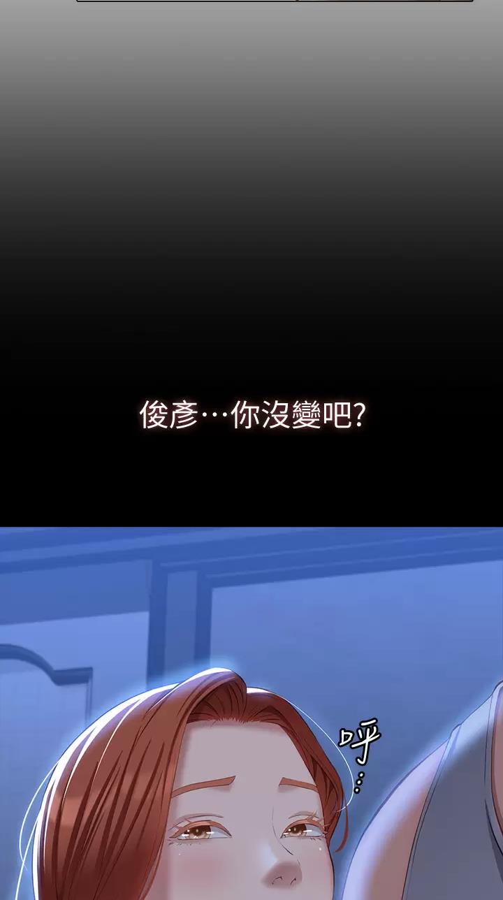 第56话19