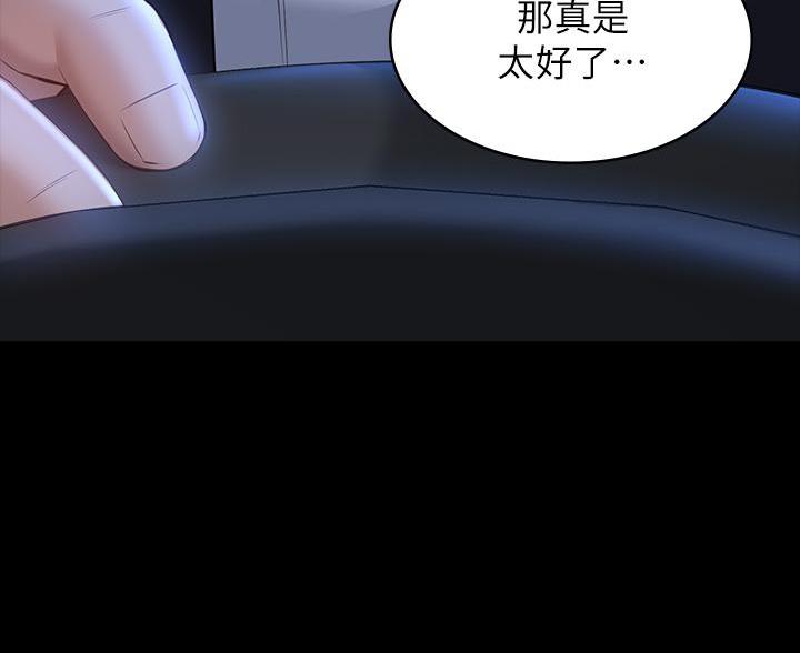 第31话53