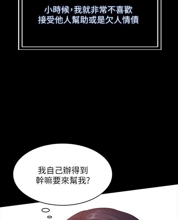 第5话25