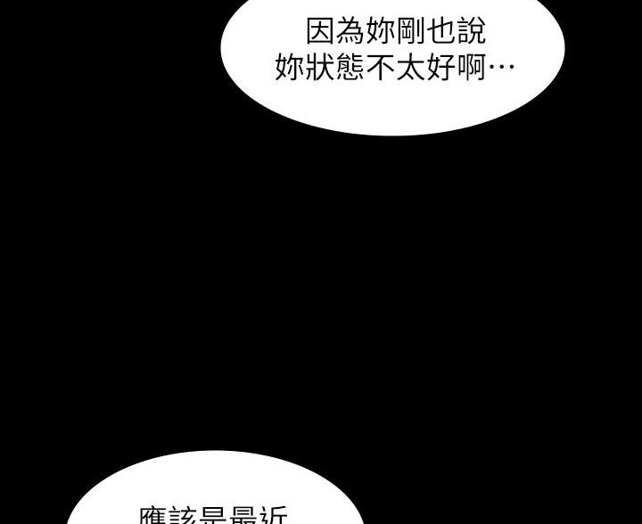 第17话41