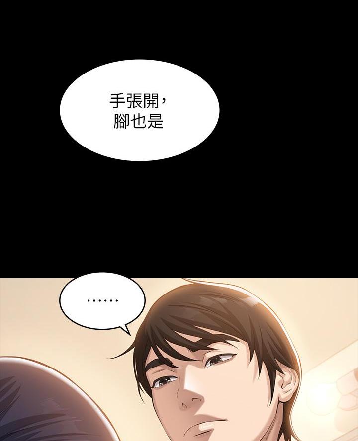 第13话5