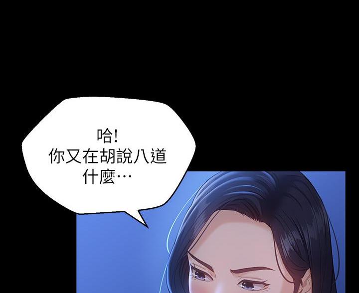 第26话27