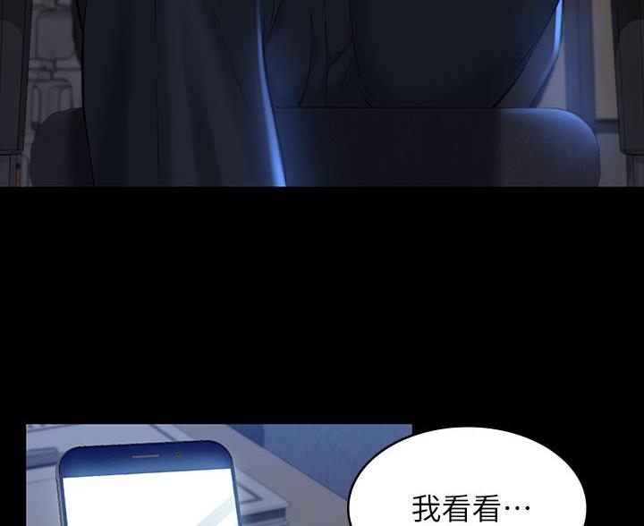第29话7