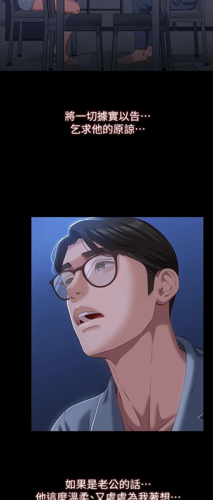 第71话19