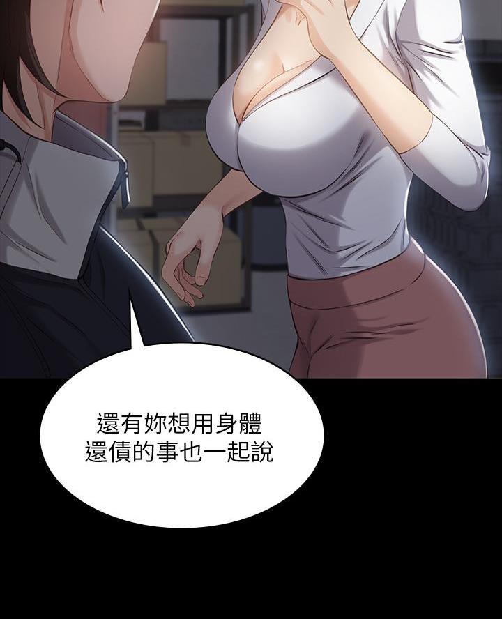第5话53