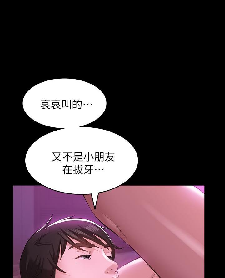 第14话49