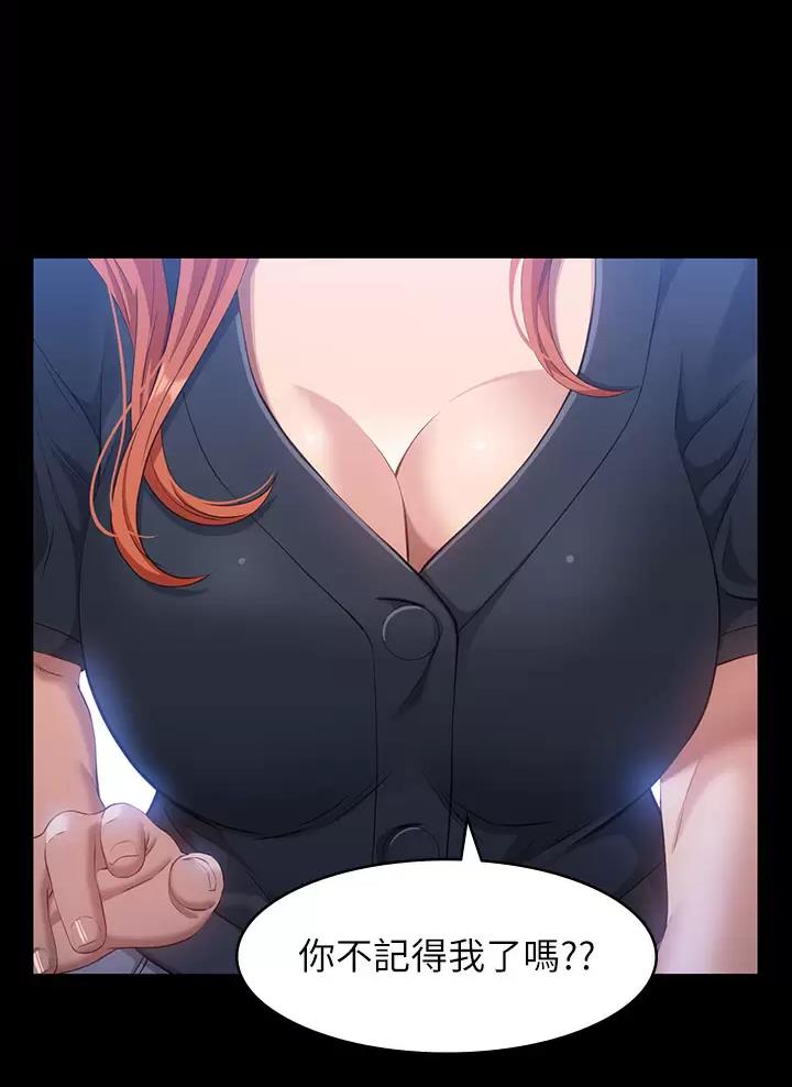 第49话47
