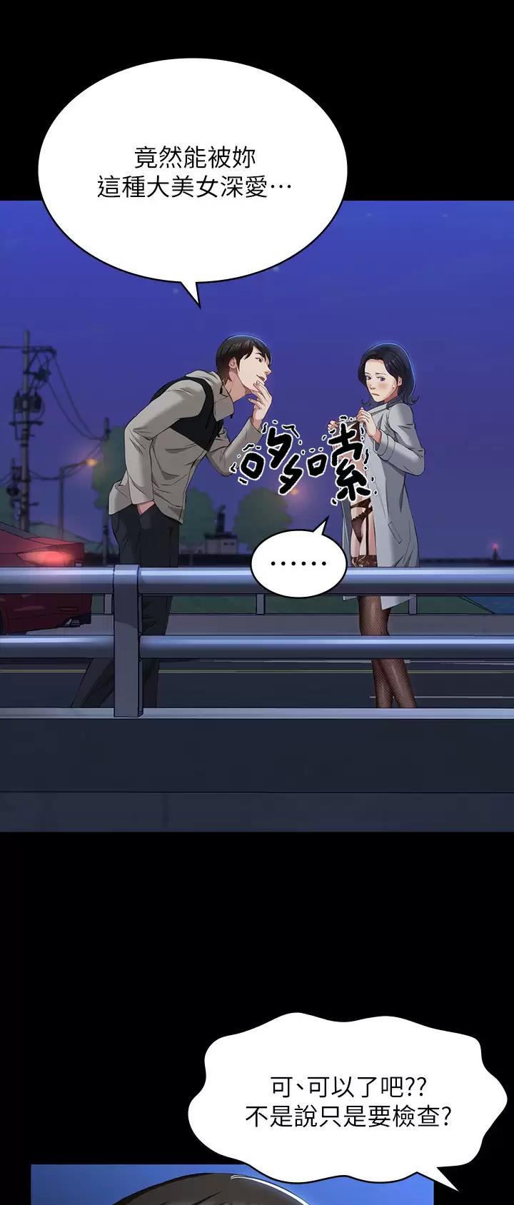 第67话21