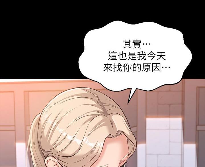 第19话46