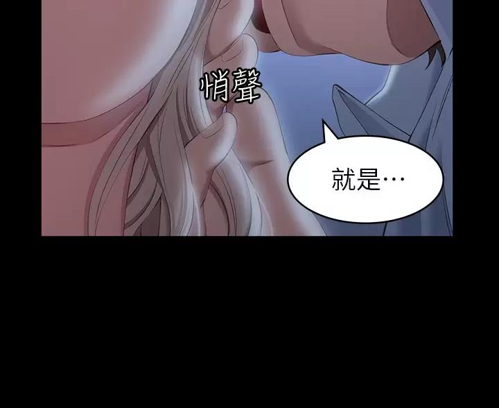 第37话40
