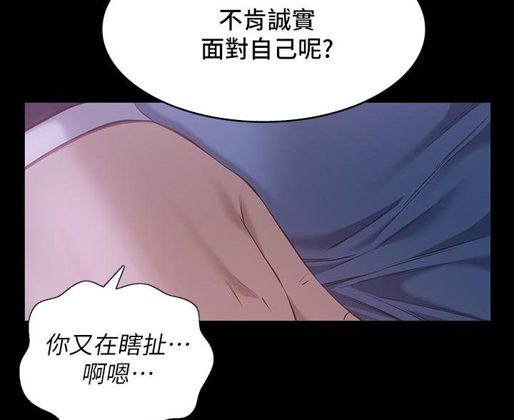 第27话5