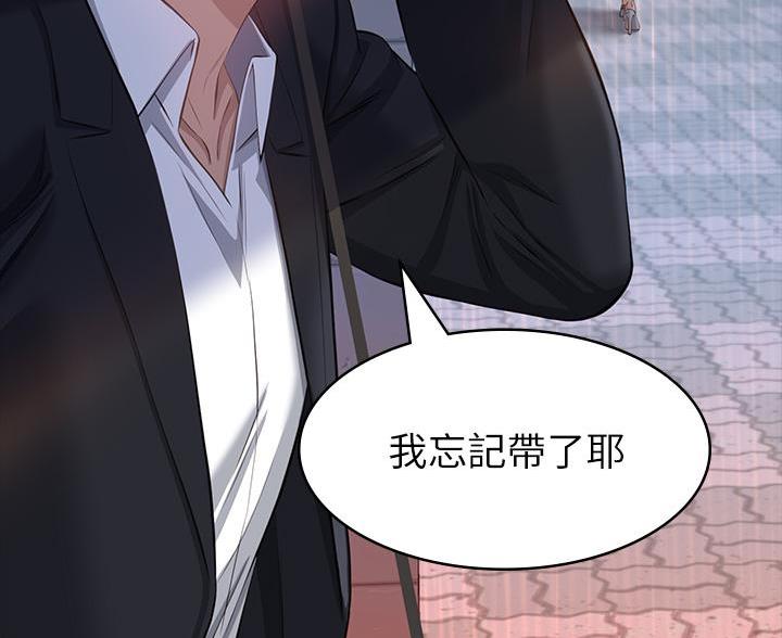 第31话12