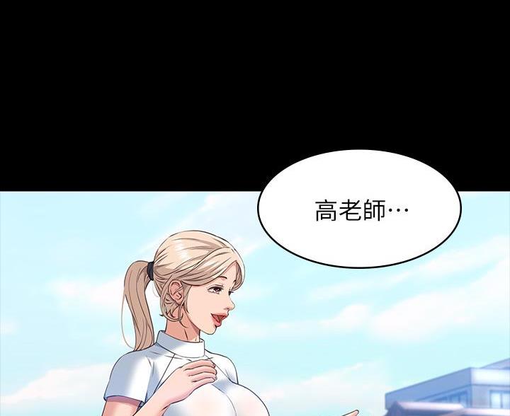 第29话23