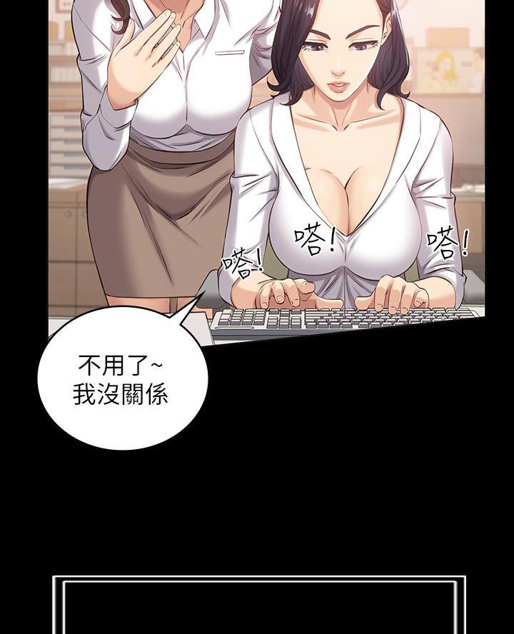 第5话24