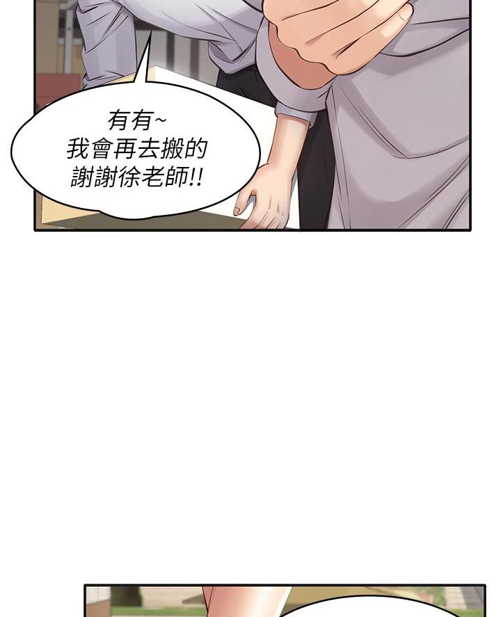 第1话48