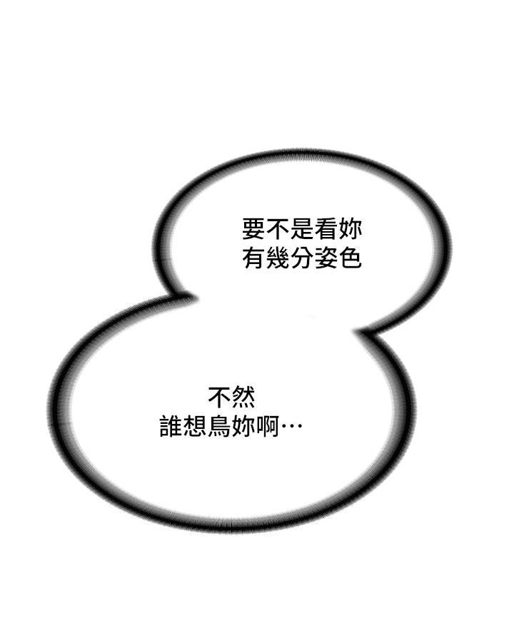 第1话46