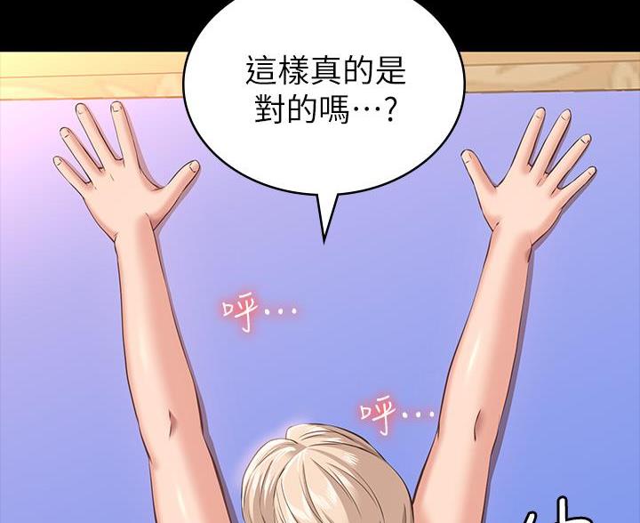 第31话63