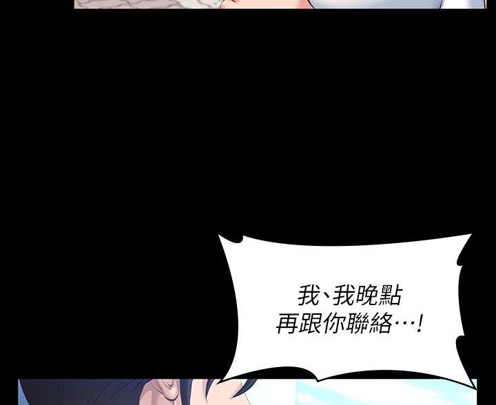第30话13