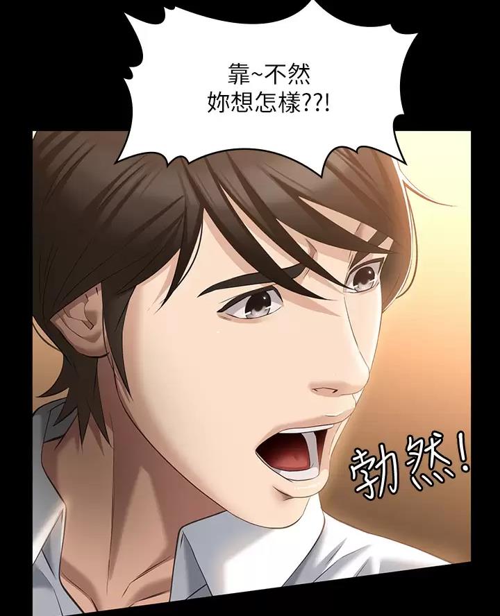 第43话9