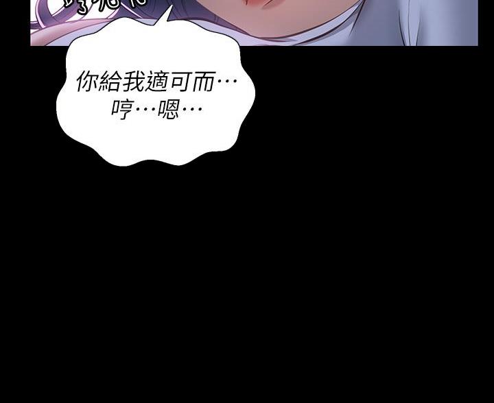 第26话54