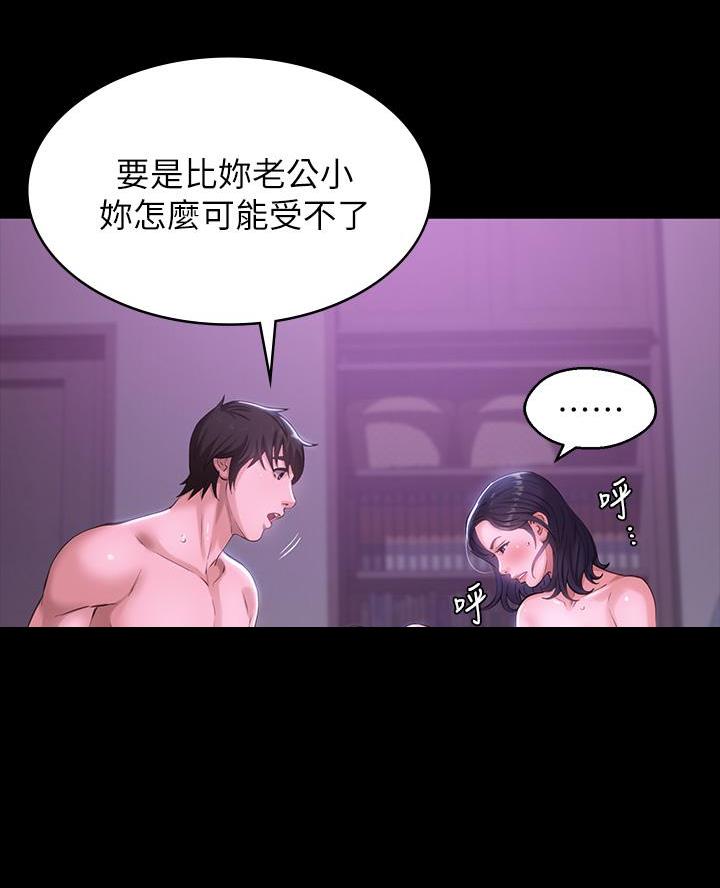 第9话16