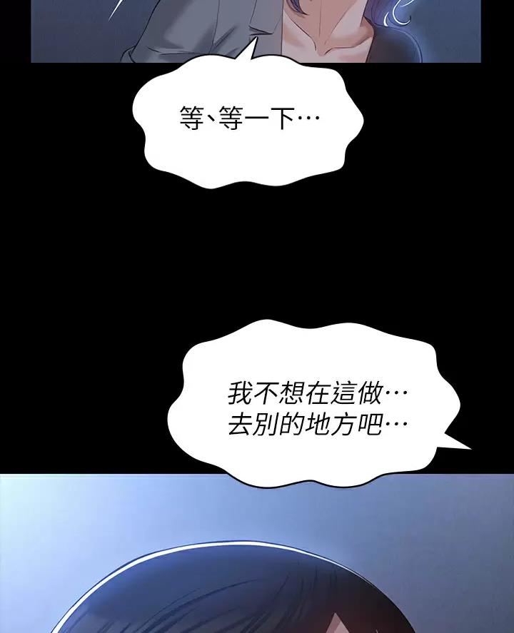 第46话7