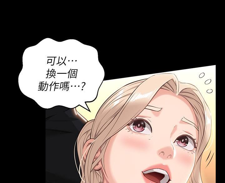 第23话8