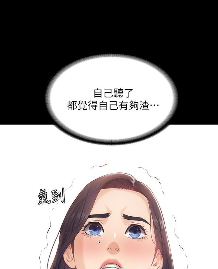 第6话23